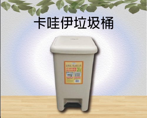 卡哇伊垃圾桶